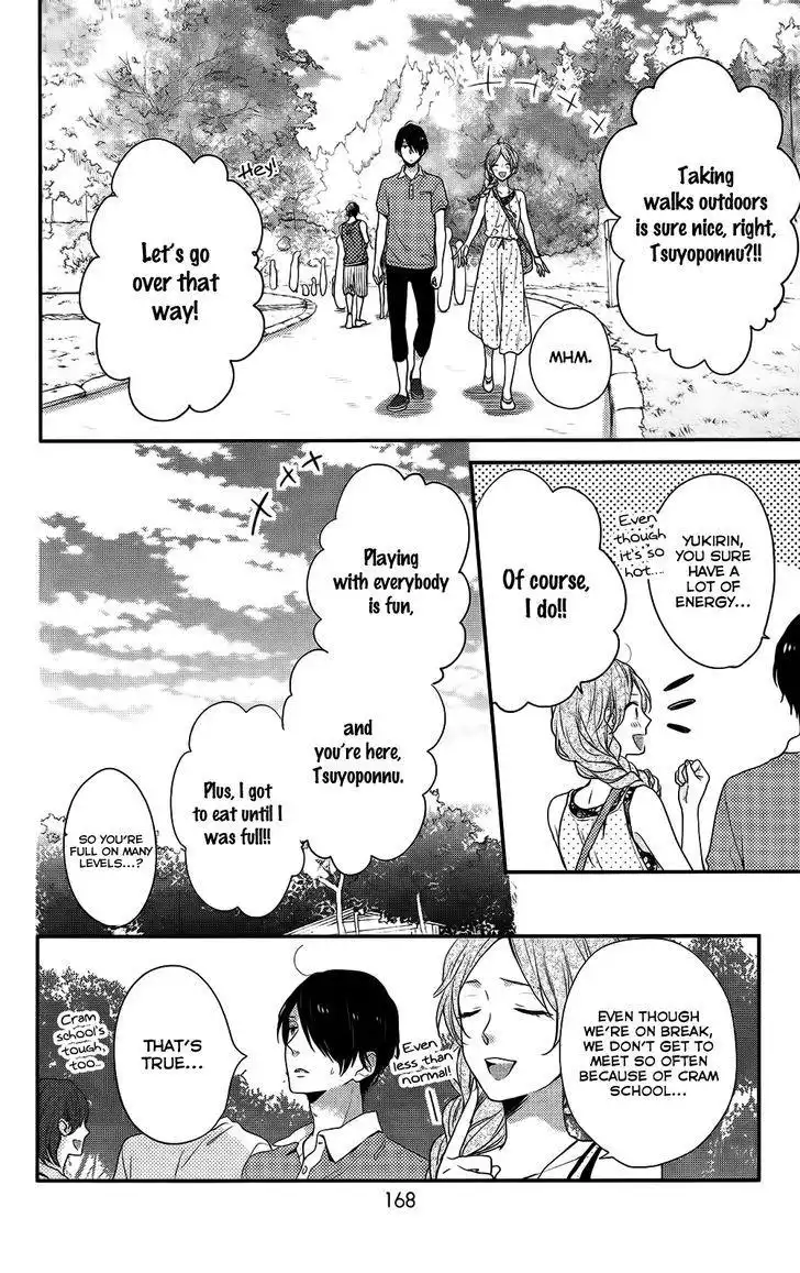 Nijiiro Days (MIZUNO Minami) Chapter 49 19